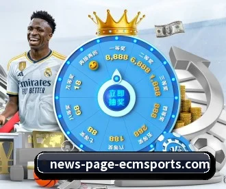 易倍体育 APP 深度功能（EMCSPORTS）