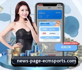 易倍体育 APP（EMCSPORTS）